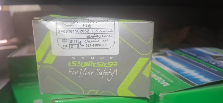 سیلندر چرخ عقب چپ 405 GISP